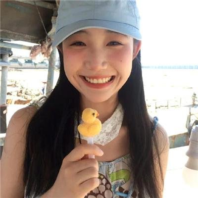 慰藉